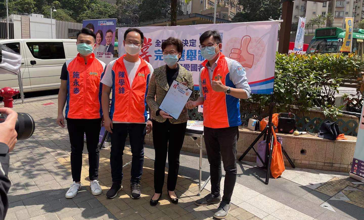 林郑月娥到街站签名联署　支持完善香港选举制度