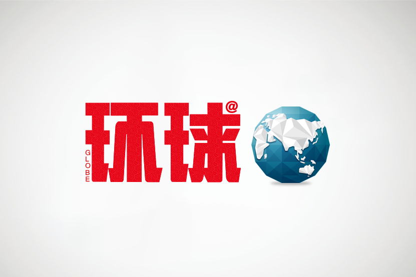 “鲁信杯”第一届山东省“人工智能＋产教应用”大赛启动