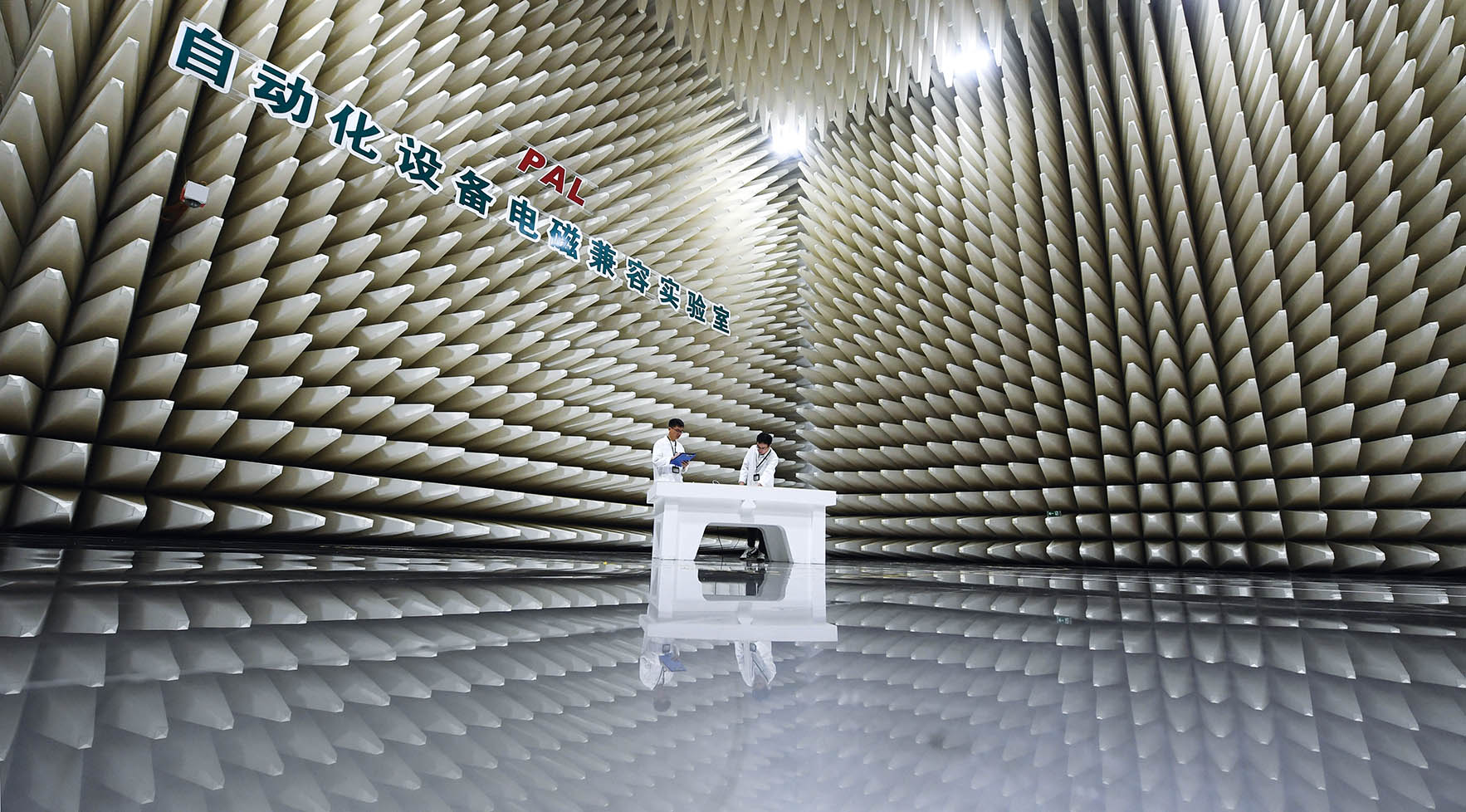 2023年7月7日,在南瑞集团有限公司自动化设备电磁兼容实验室,科研人员进行辐射发射实验准备工作 2023年7月7日,在南瑞集团有限公司自动化设备电磁兼容实验室,科研人员进行辐射发射实验准备工作