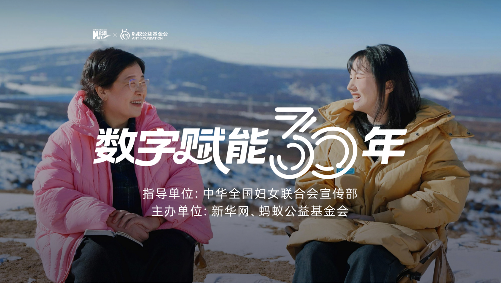 她的时刻|她们在县城做AI