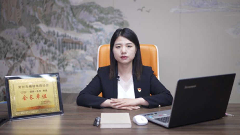 数字赋能30年·女性人物故事|陈加林