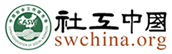 社工中国