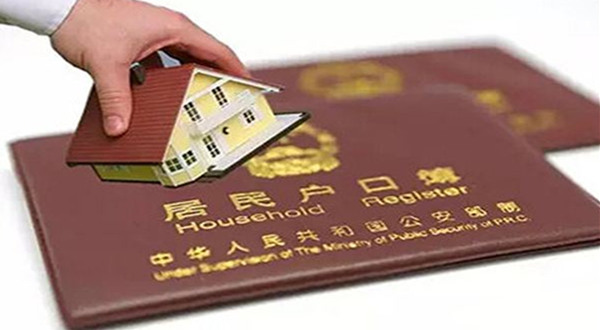 北京：高层次社工人才享受积分落户