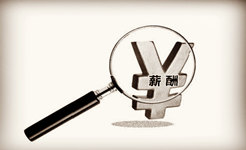 薪酬太低 多数社工专业毕业生被迫跨专业择业