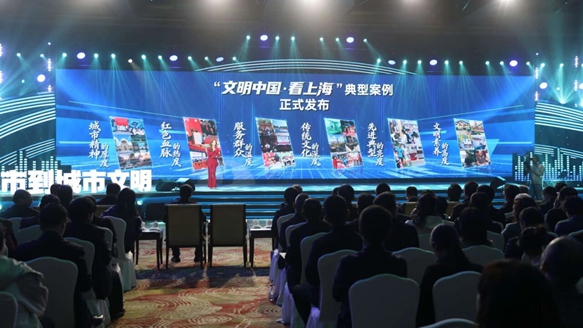 人民城市 文明风采