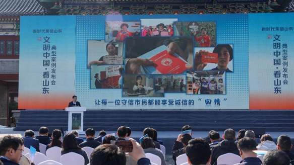 诚信友善 德润威海