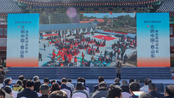 舜韵诸城 乡风尽美