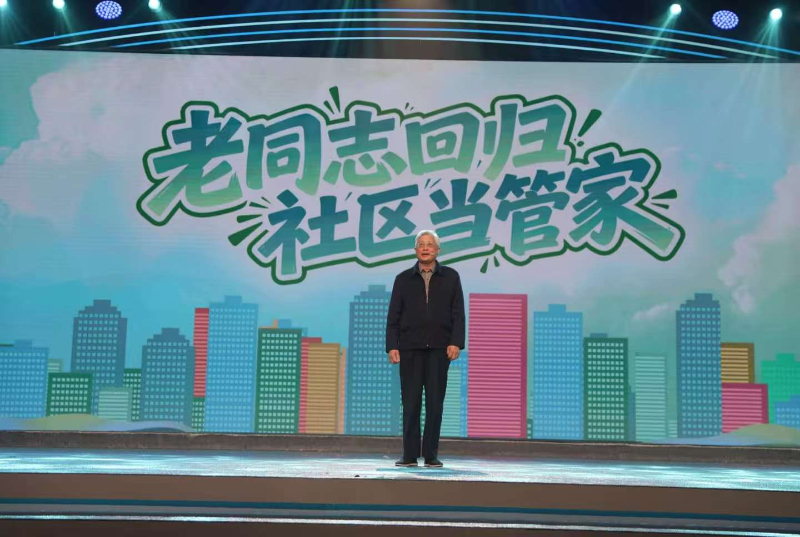 老同志回归社区当管家