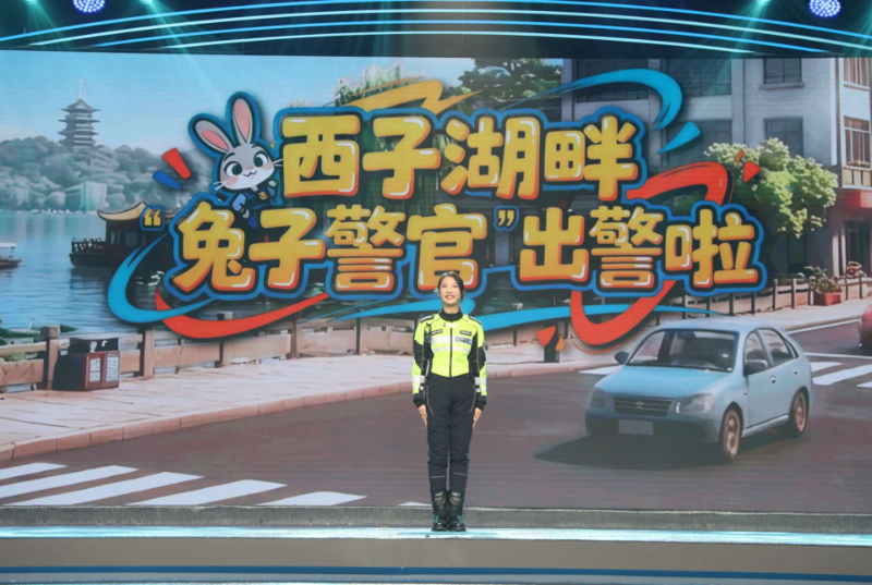 “兔子警官”出警啦！