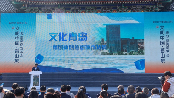 文润青岛 明绘美好