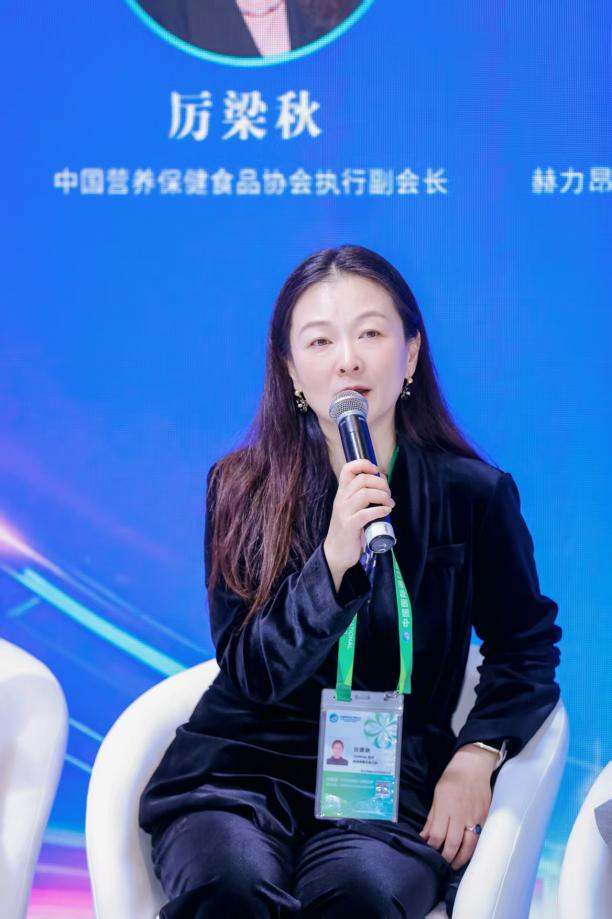厉梁秋：与消费需求对话 满足个性化、互动化营养需求