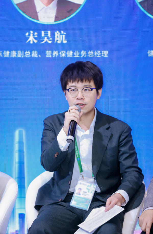 京东健康宋昊航：甄选全球好营养，让每个中国家庭都能实现“简单选、放心用”