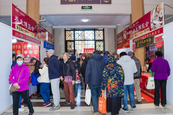 2026第二届春季养生博览会在京启幕