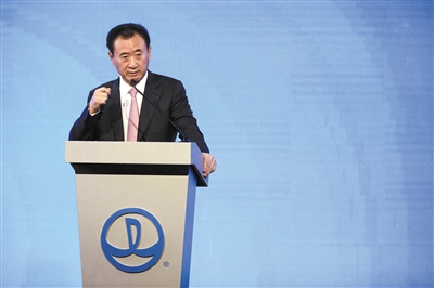 王健林投10亿护盘