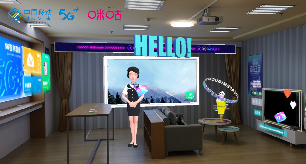 行业首创5gar智慧营业厅中国移动咪咕数智化引领线下厅店新模式