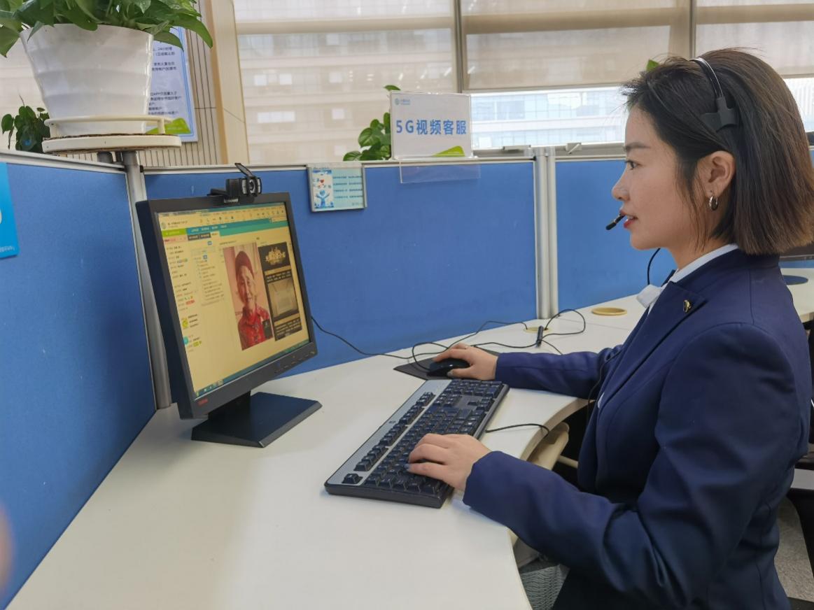 月均服务量过亿 中国移动5g视频客服能力亮相世界5g大会-新华网
