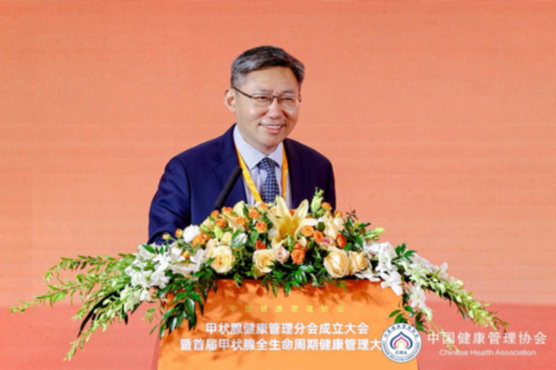 为甲状腺全生命周期健康管理注入新活力 为甲状腺全生命周期健康管理注入新活力