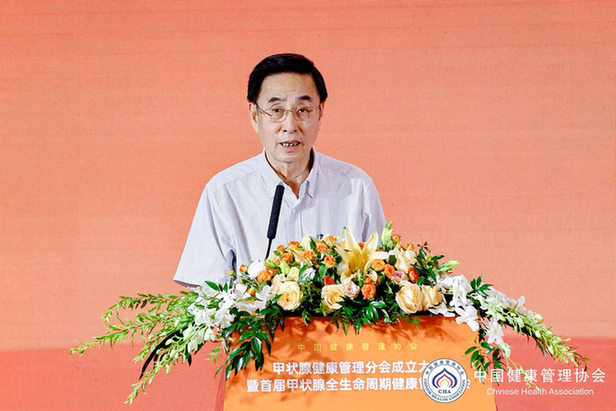 为甲状腺全生命周期健康管理注入新活力 为甲状腺全生命周期健康管理注入新活力