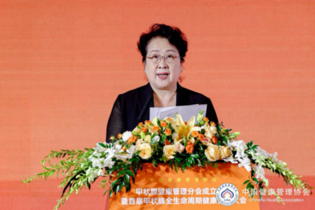 为甲状腺全生命周期健康管理注入新活力 为甲状腺全生命周期健康管理注入新活力