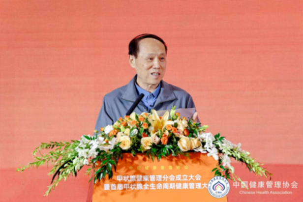 为甲状腺全生命周期健康管理注入新活力 为甲状腺全生命周期健康管理注入新活力