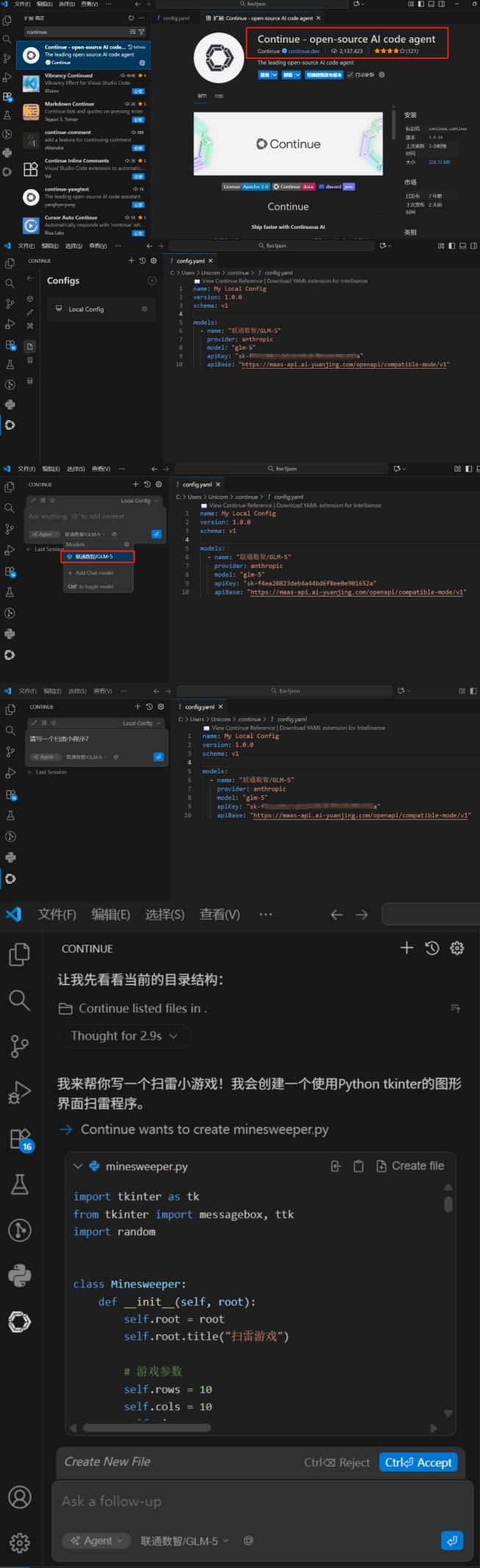 “码”上有礼！仅需1元！跟随联通元景即刻解锁GLM