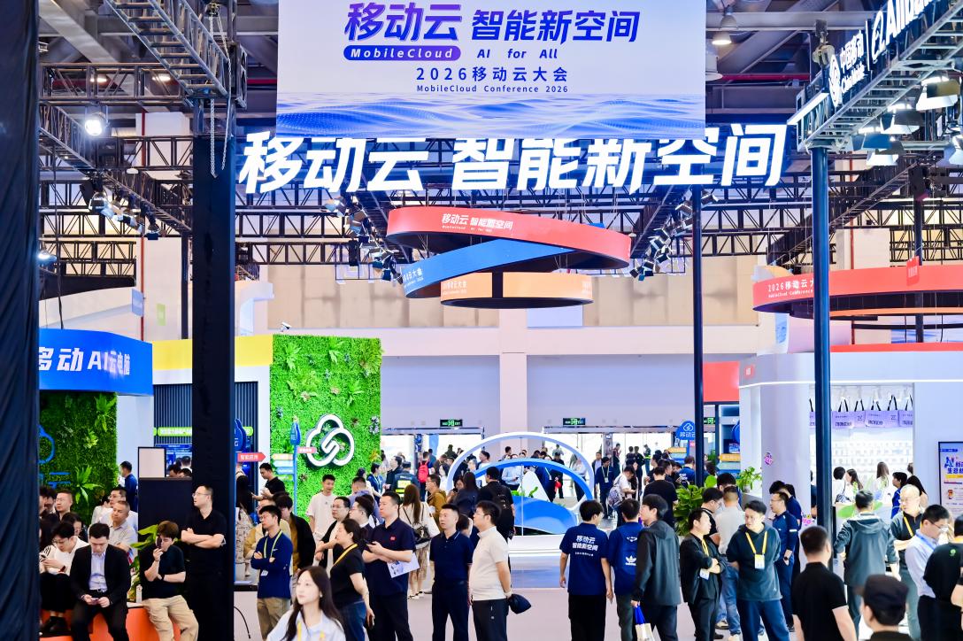 一馆看尽AI黑科技 中国移动点亮智能新空间