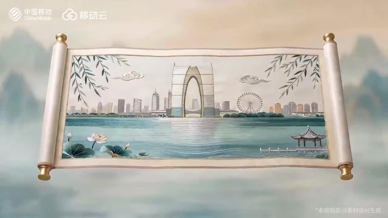 当苏绣与未来的AI智能在时空中相遇，见证智慧隽永传承