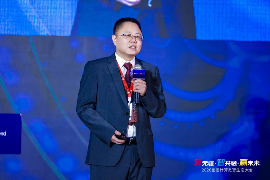 智启新篇 生态协同：国产算力产业迈向全域升级新阶段