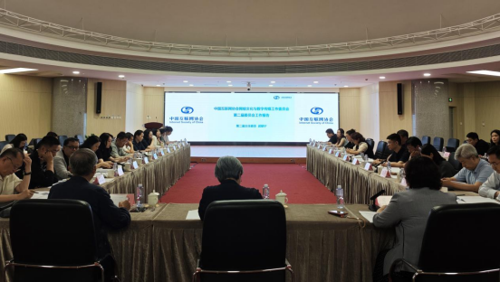 网络文化与数字传媒委换届会议在京举行