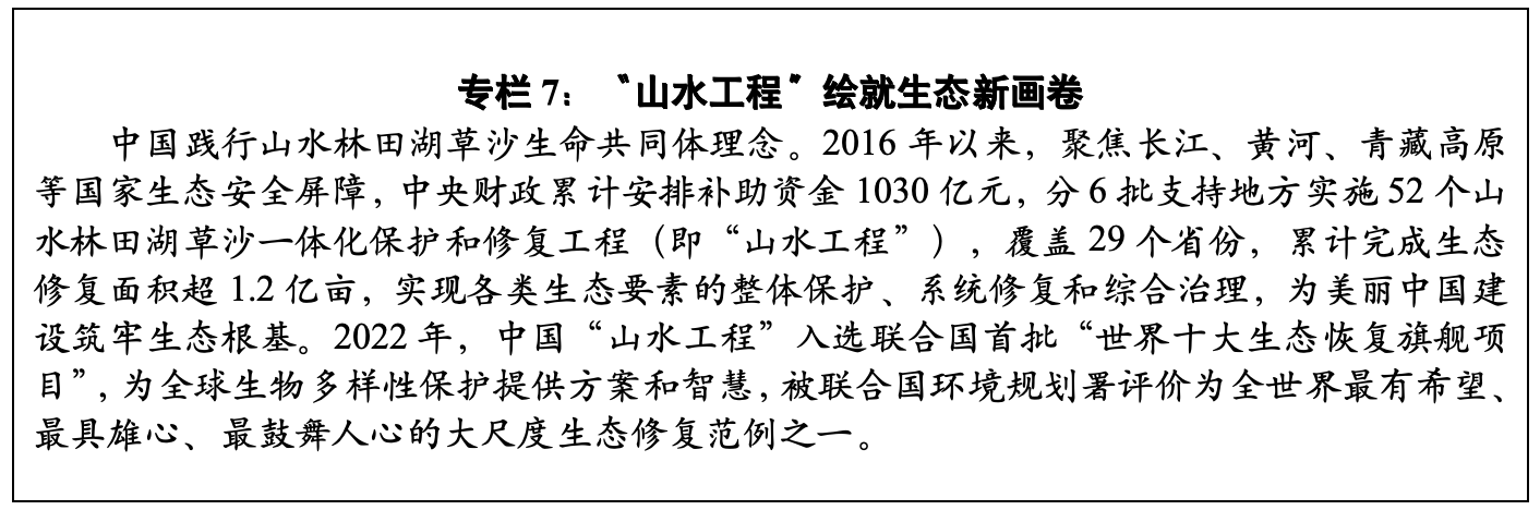 22d02eb5-6595-4a83-b64e-ed885a581259