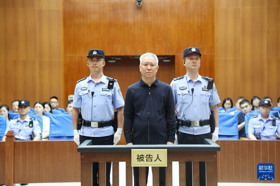 恒大集团、恒大地产、许家印等案一审宣判