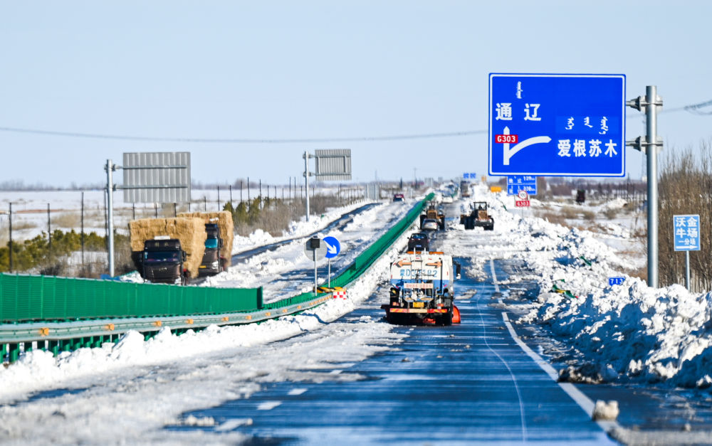 11月10日,在内蒙古赤峰市303国道上,作业车辆清理积雪.