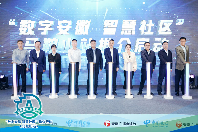 启动活动现场。王伊凡供图