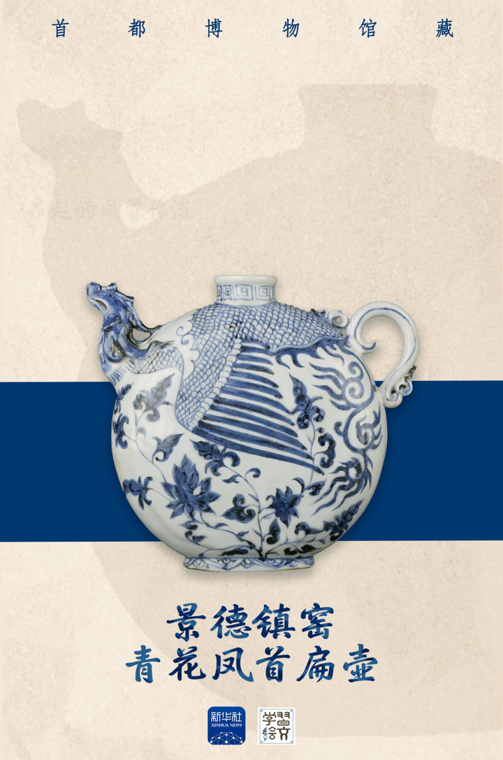 从首都博物馆“镇馆之宝”看北京历史文化的多元融汇