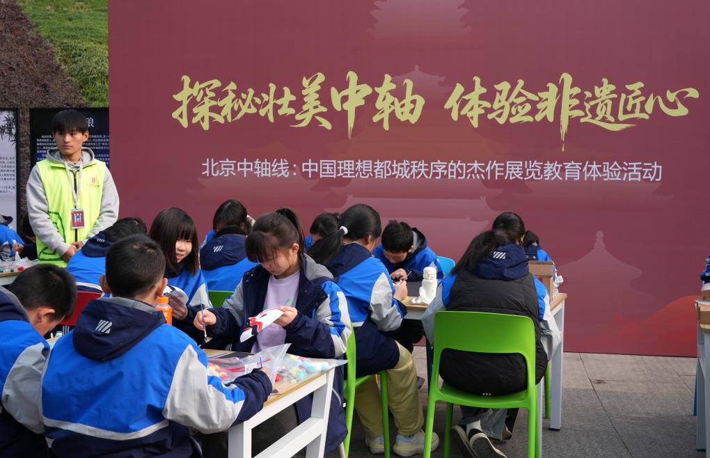 &ldquo;三星堆遗址&rdquo;遇见&ldquo;北京中轴线&rdquo;：感受中华文明绵延不息创造力