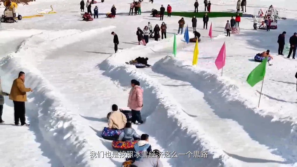 新春走基层丨陕西商洛：冰雪“冷资源”激活文旅新动能
