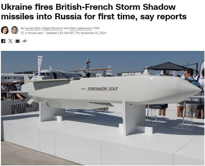 乌军被指首次使用美英远程导弹袭击俄局势进一步升级？ -新华网