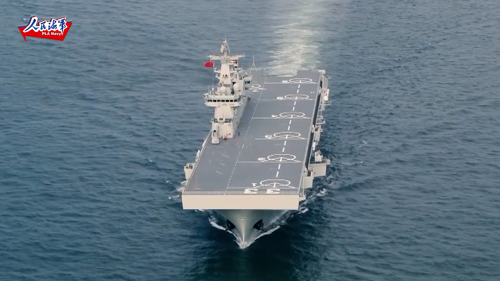 人民海军第三艘075型两栖攻击舰安徽舰来了!
