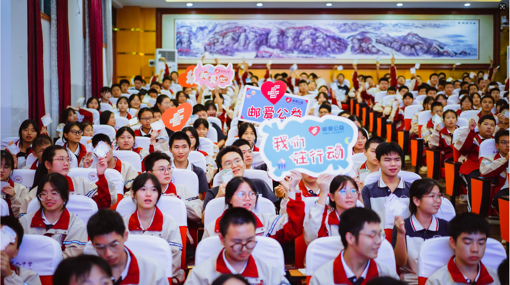 邮爱自强班”项目在全国47个县的高中开设“邮爱自强班”，并向考入大学的优秀高中生发放“邮爱奖学金”，累计为超过11000名高中学生提供成才支持。