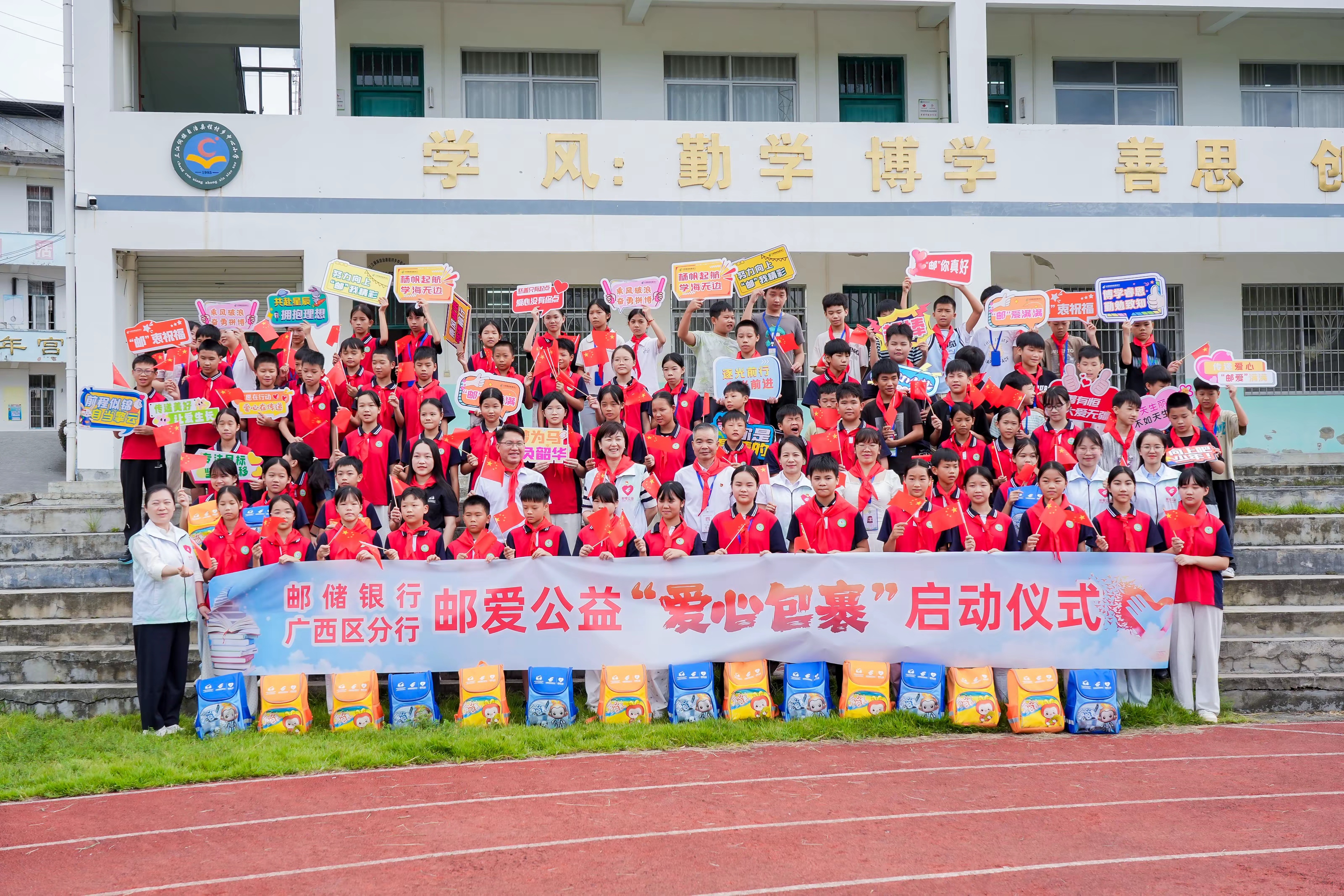 “邮爱公益爱心包裹”项目已为215所乡村小学50000名小学生发放邮爱公益爱心包裹，圆孩子们的童年梦想。