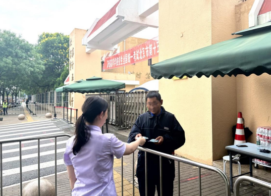 农行北京宣武支行：“农情守护”志愿先行