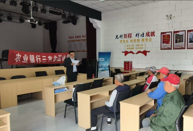 农行北京密云支行：“长期滴灌”振兴乡土