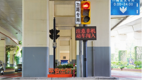 AI预警系统沪上启用 科技助力城市交通安全管理