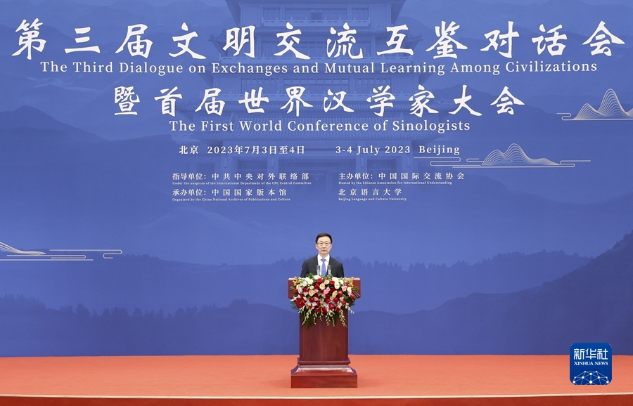 韩正出席第三届文明交流互鉴对话会暨首届世界汉学家大会开幕式并致辞-新华网