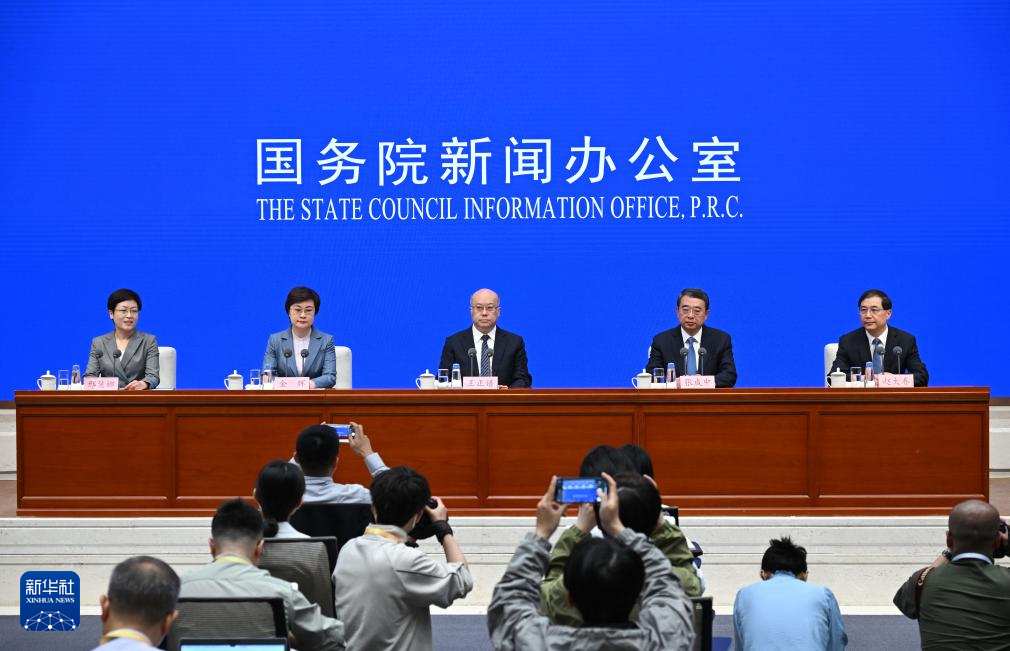国新办举行“推动高质量发展”系列主题新闻发布会 围绕“砥砺奋进新时代 走好高质量发展赶考之路”作介绍-新华网