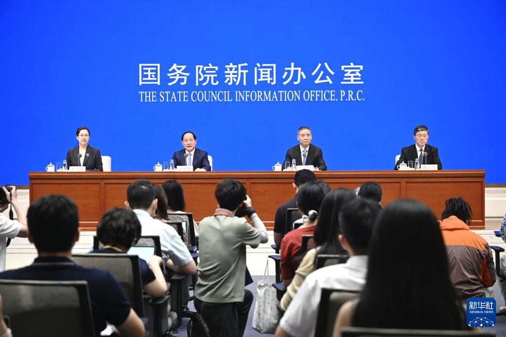国新办举行“推动高质量发展”系列主题新闻发布会(工业和信息化部)-新华网