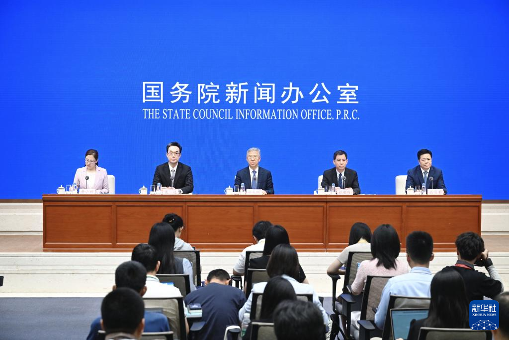 国新办举行“推动高质量发展”系列主题新闻发布会(国家发展改革委)-新华网