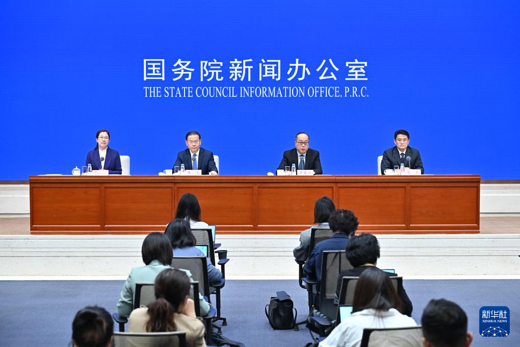 国新办举行“推动高质量发展”系列主题新闻发布会(人力资源和社会保障部)-新华网