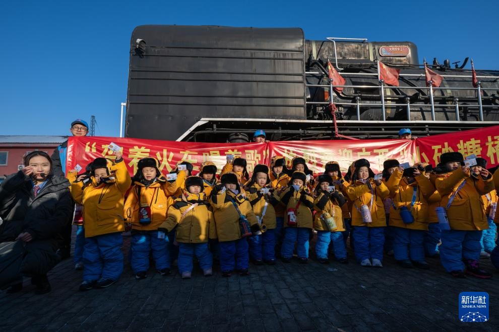 “小砂糖橘”开启“冰城”铁路探秘