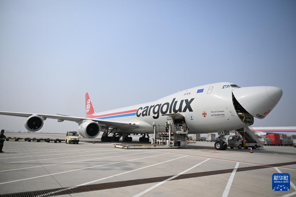 郑州：国际航空货运枢纽能级逐步提升